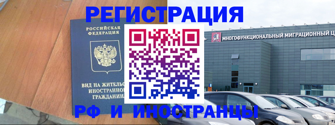 найти адрес прописки в Чусовом