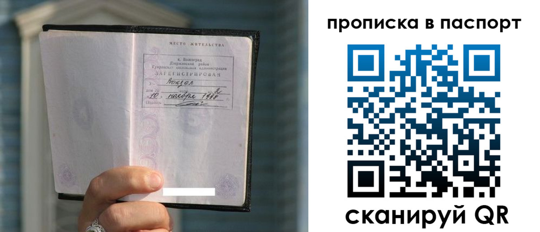 пропишу в квартире в Чусовом