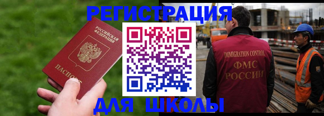 прописка от собственника в Чусовом