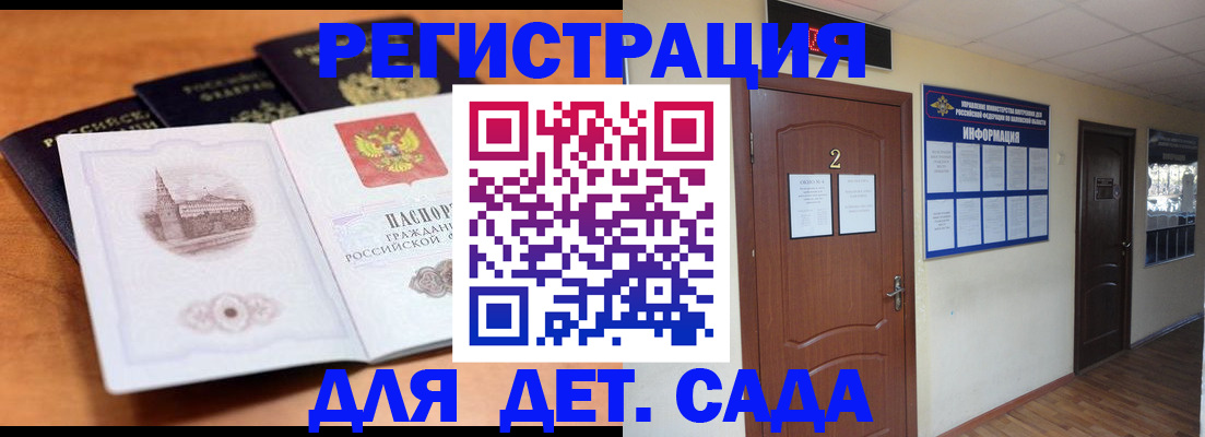 прописка паспорт в Чусовом