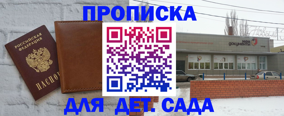 прописка иностранных граждан в Чусовом